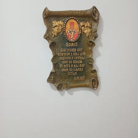 Апартаменты Anica 2